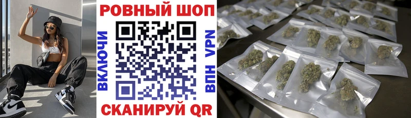 Где купить Прохладный Амфетамин  Кокаин  ГАШ  Марихуана 
