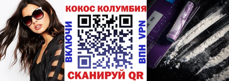 где продают наркотики  Прохладный  COCAIN 97% 