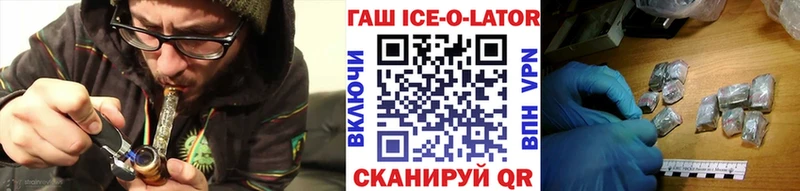 ОМГ ОМГ как зайти  Прохладный  ГАШИШ гарик  как найти  