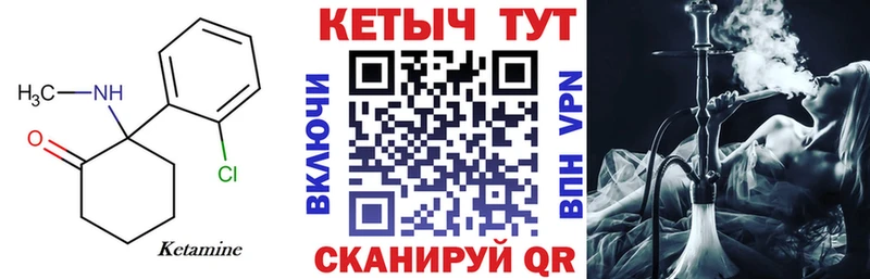 где купить наркоту  Прохладный  КЕТАМИН ketamine 