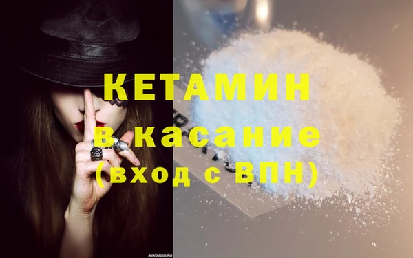 экстази Арсеньев