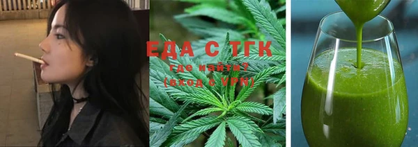 МДМА Аркадак