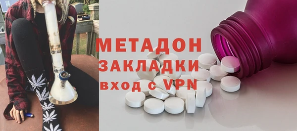 каннабис Армянск