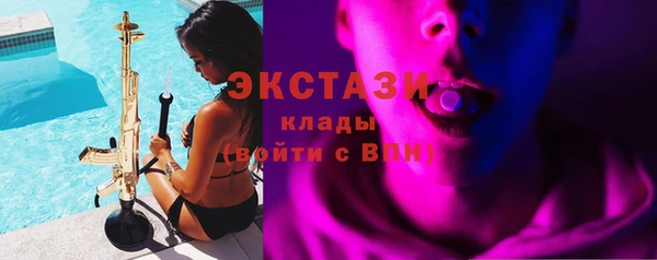 МДМА Аркадак