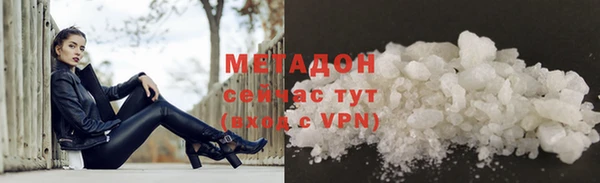 экстази Арсеньев