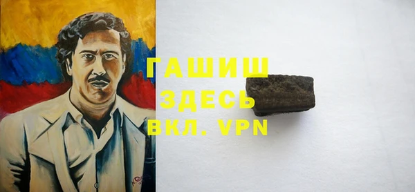 МДМА Аркадак