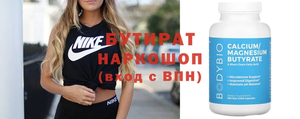 МДМА Аркадак