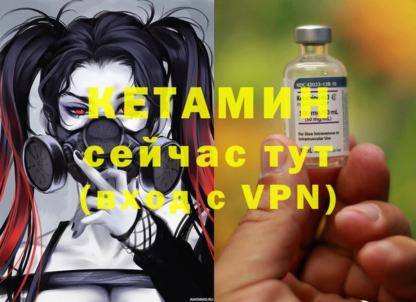 экстази Арсеньев