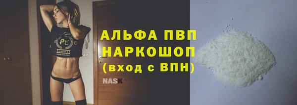 МДМА Аркадак