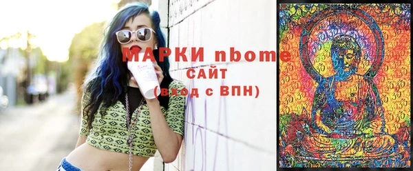 экстази Арсеньев