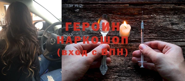 экстази Арсеньев