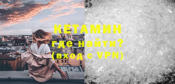 МДМА Аркадак