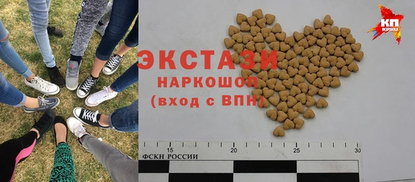 экстази Арсеньев