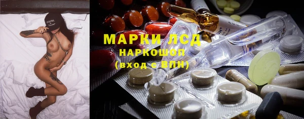 экстази Арсеньев