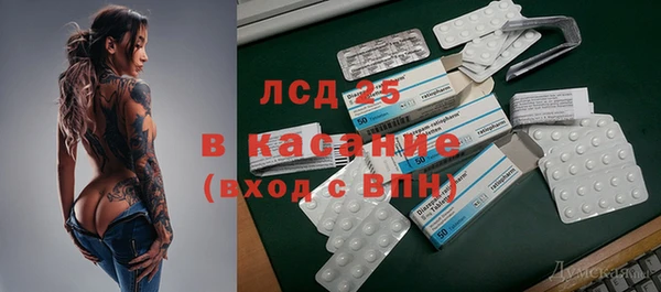 каннабис Армянск