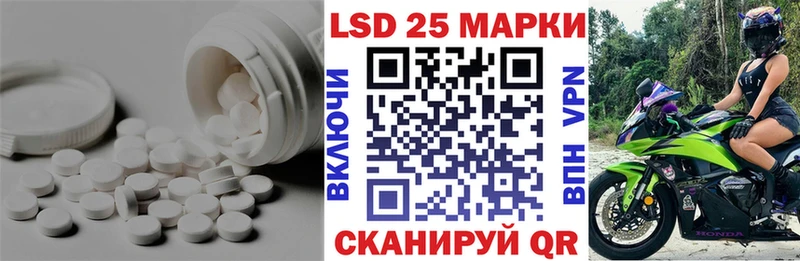 мега как войти  Прохладный  Лсд 25 экстази ecstasy 