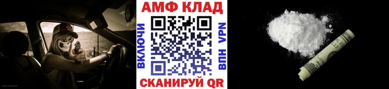 Метамфетамин кристалл  Прохладный 