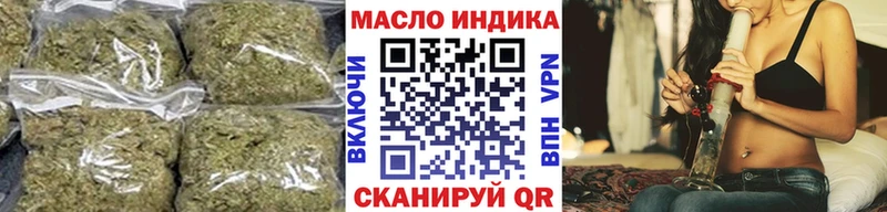 ТГК гашишное масло Прохладный