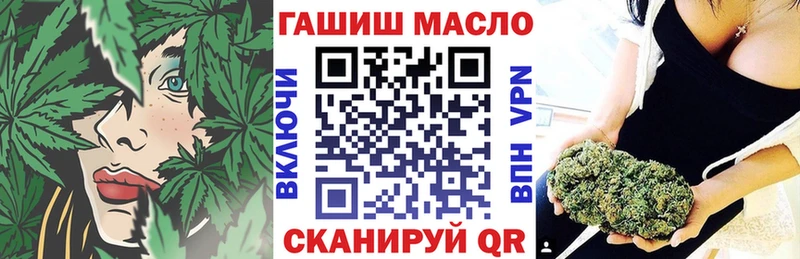 ТГК концентрат  darknet формула  Прохладный 